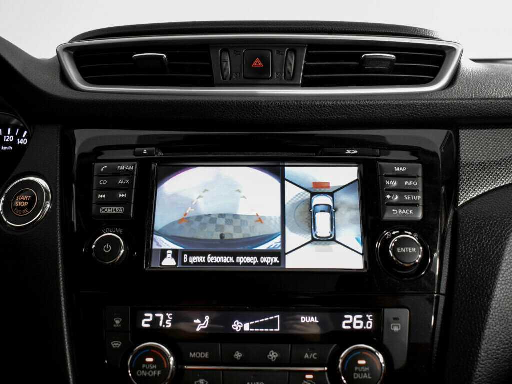 Nissan X-Trail, 2015 - Фото №20