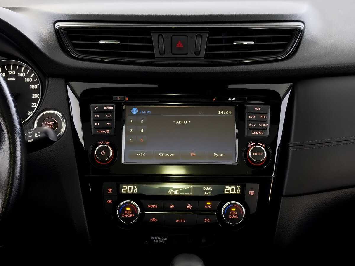 Nissan Qashqai, 2020 - Фото №14