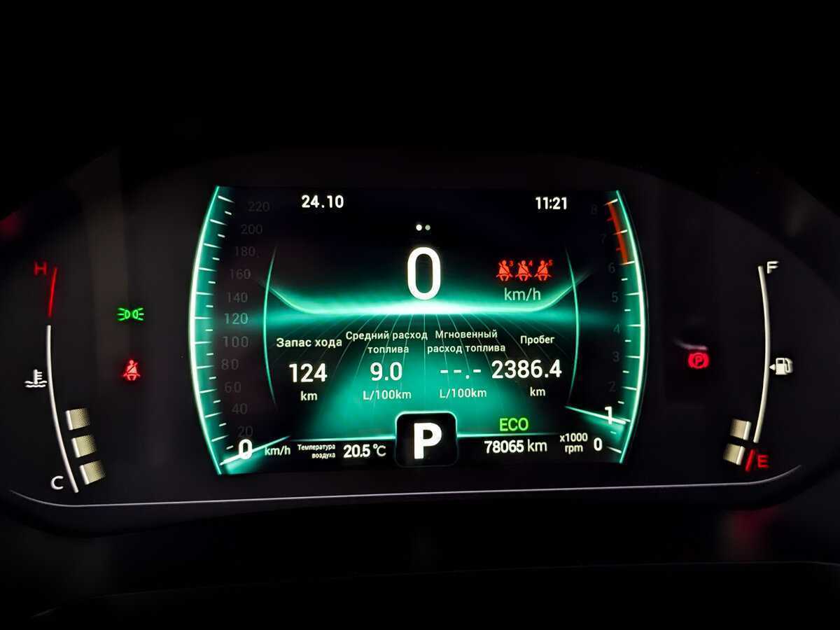 CHERY Tiggo 7 Pro, 2021 - Фото №12