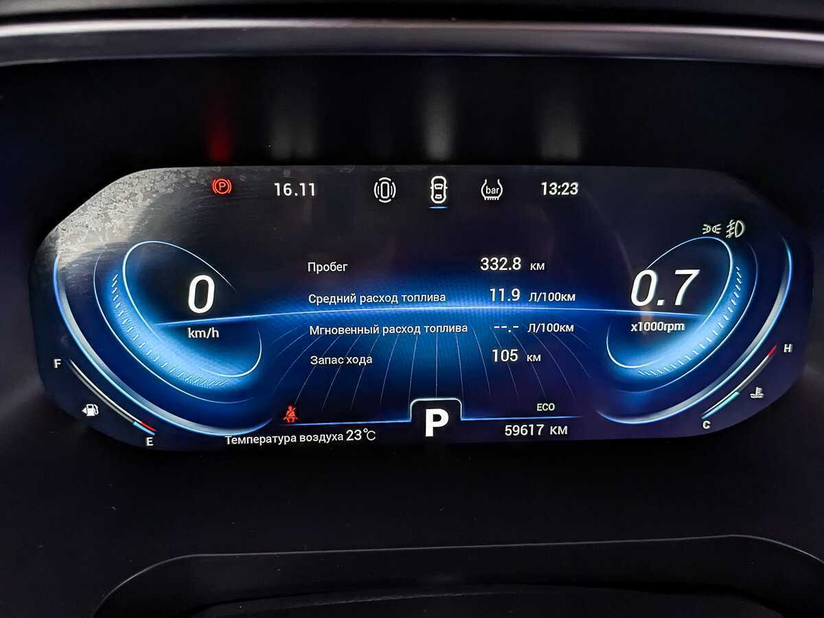 CHERY Tiggo 8 Pro, 2021 - Фото №12