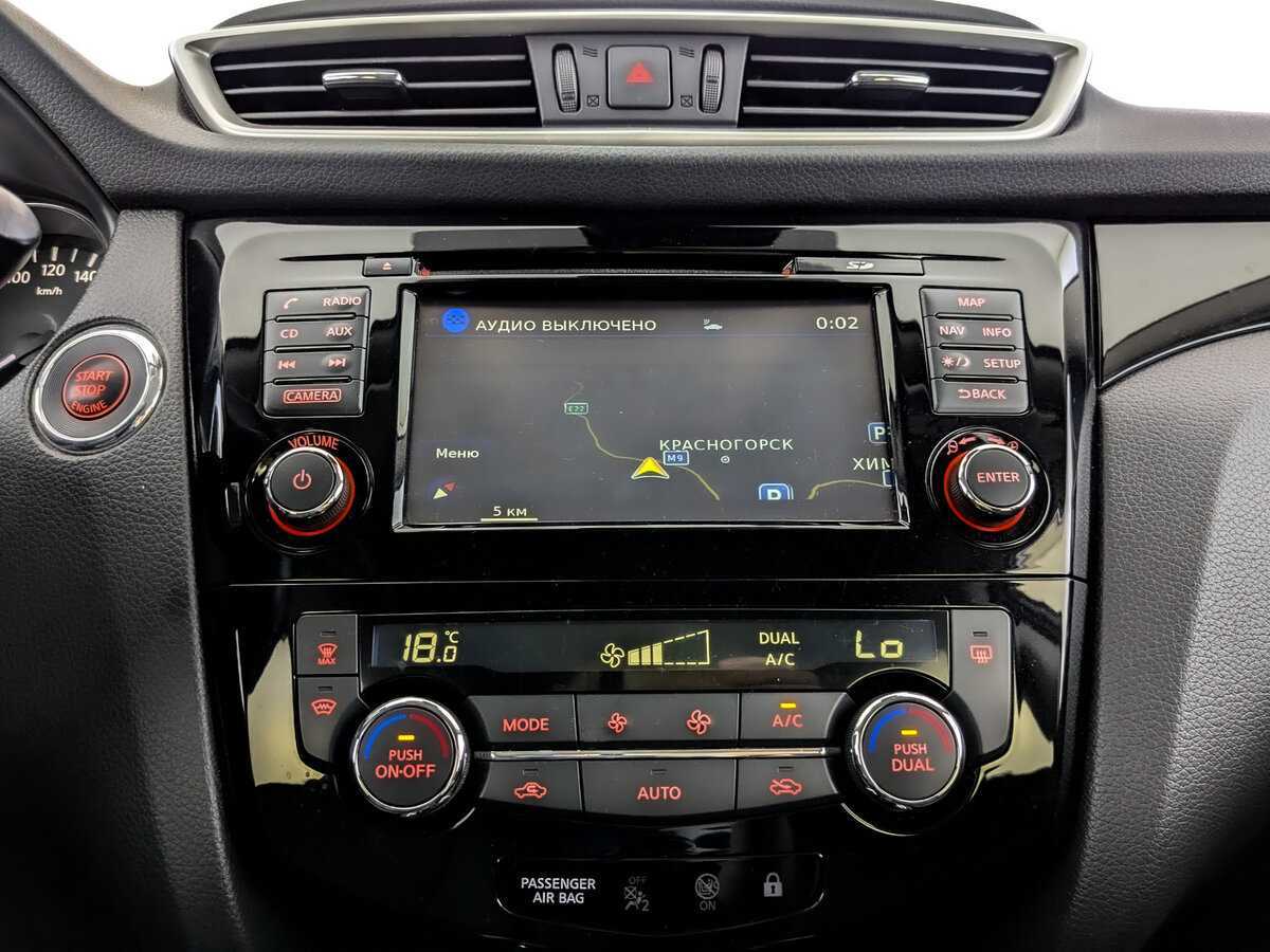 Nissan Qashqai, 2017 - Фото №13