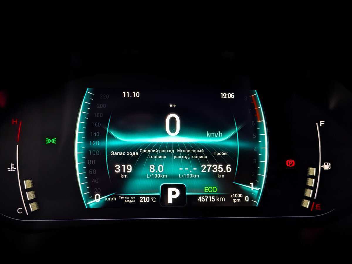 CHERY Tiggo 7 Pro, 2022 - Фото №12