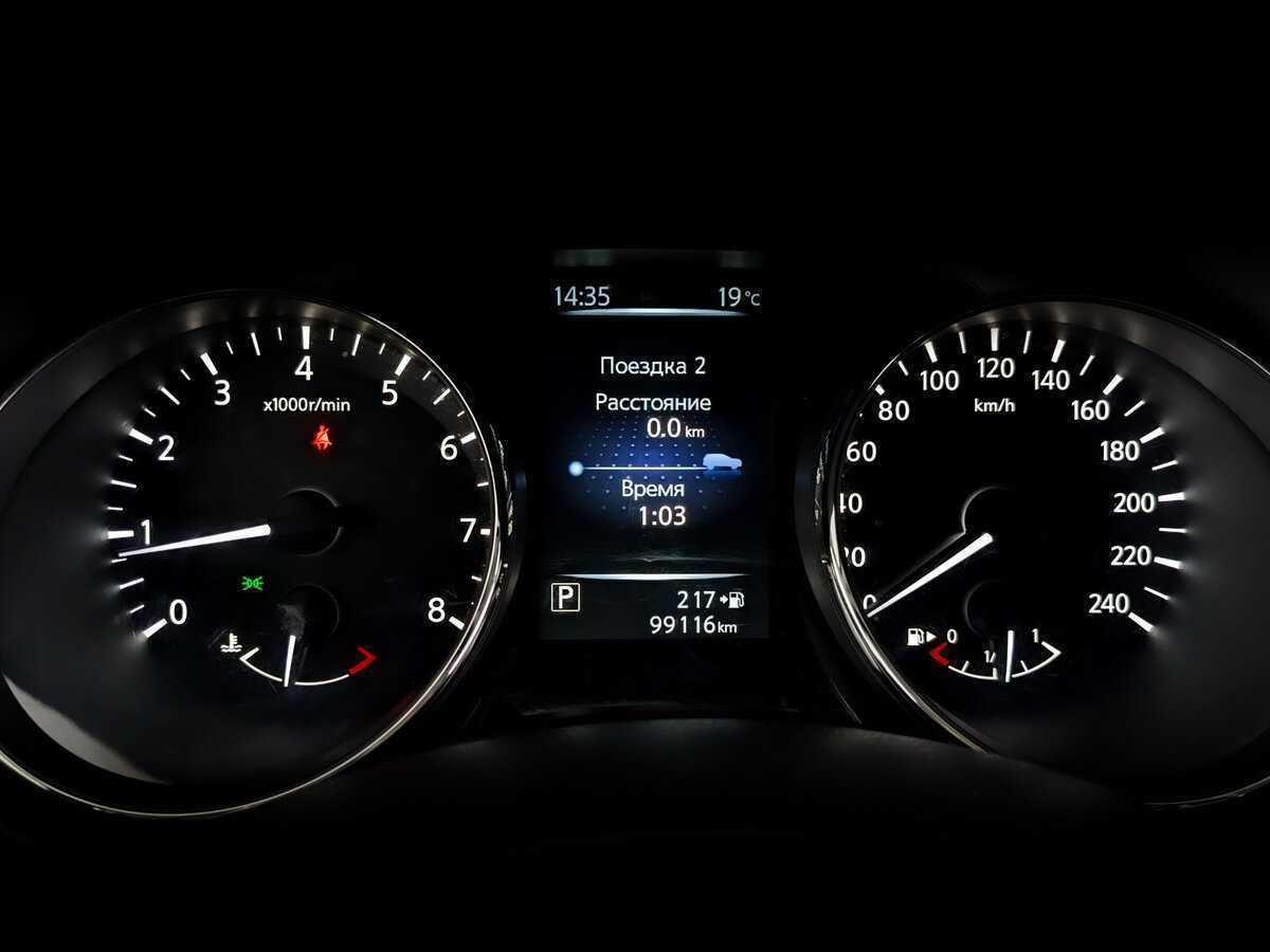 Nissan X-Trail, 2016 - Фото №12