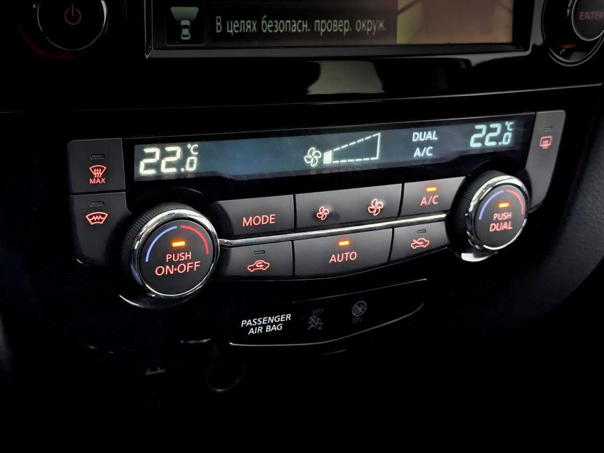 Nissan X-Trail, 2016 - Фото №25