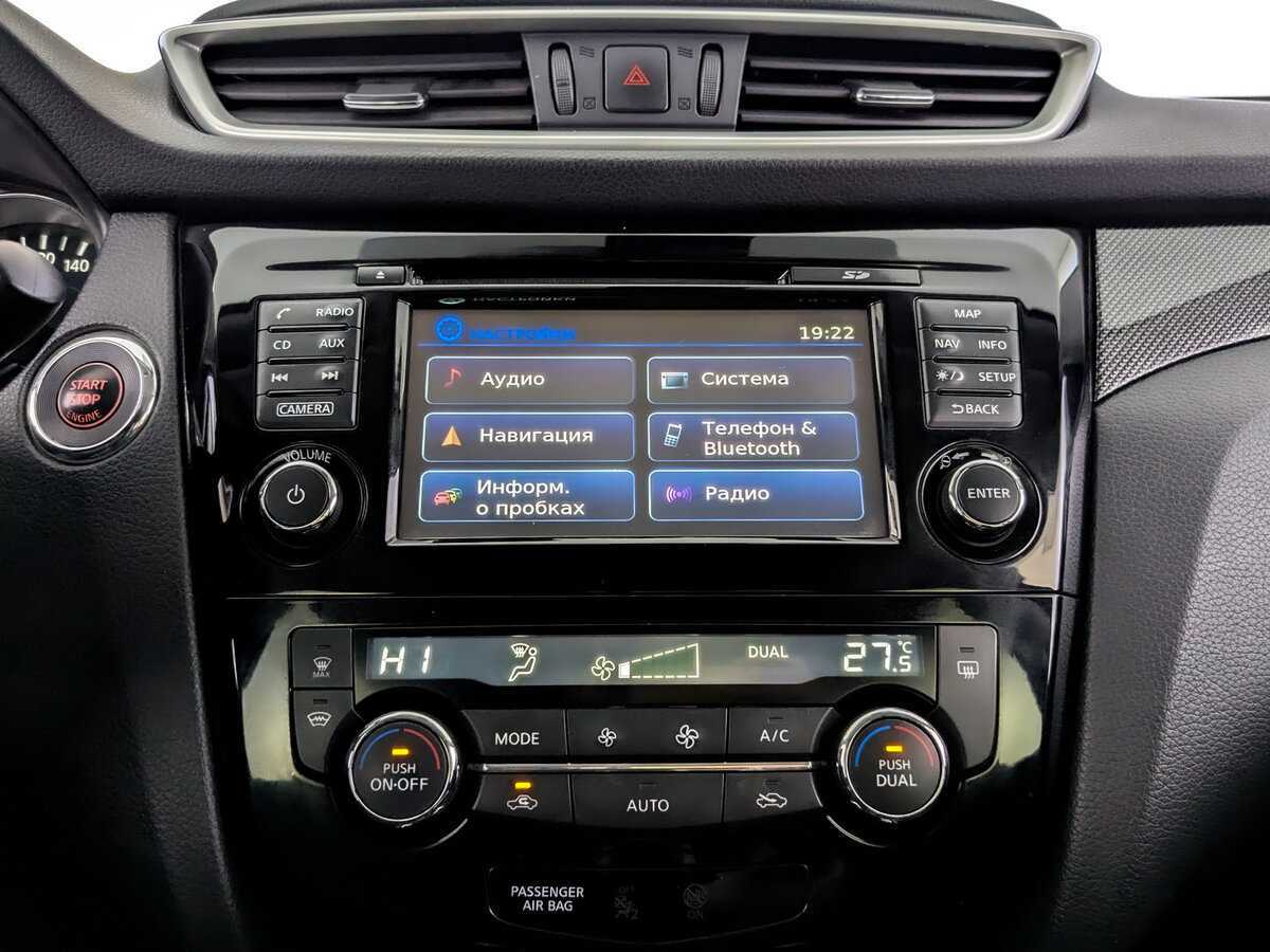 Nissan X-Trail, 2017 - Фото №14