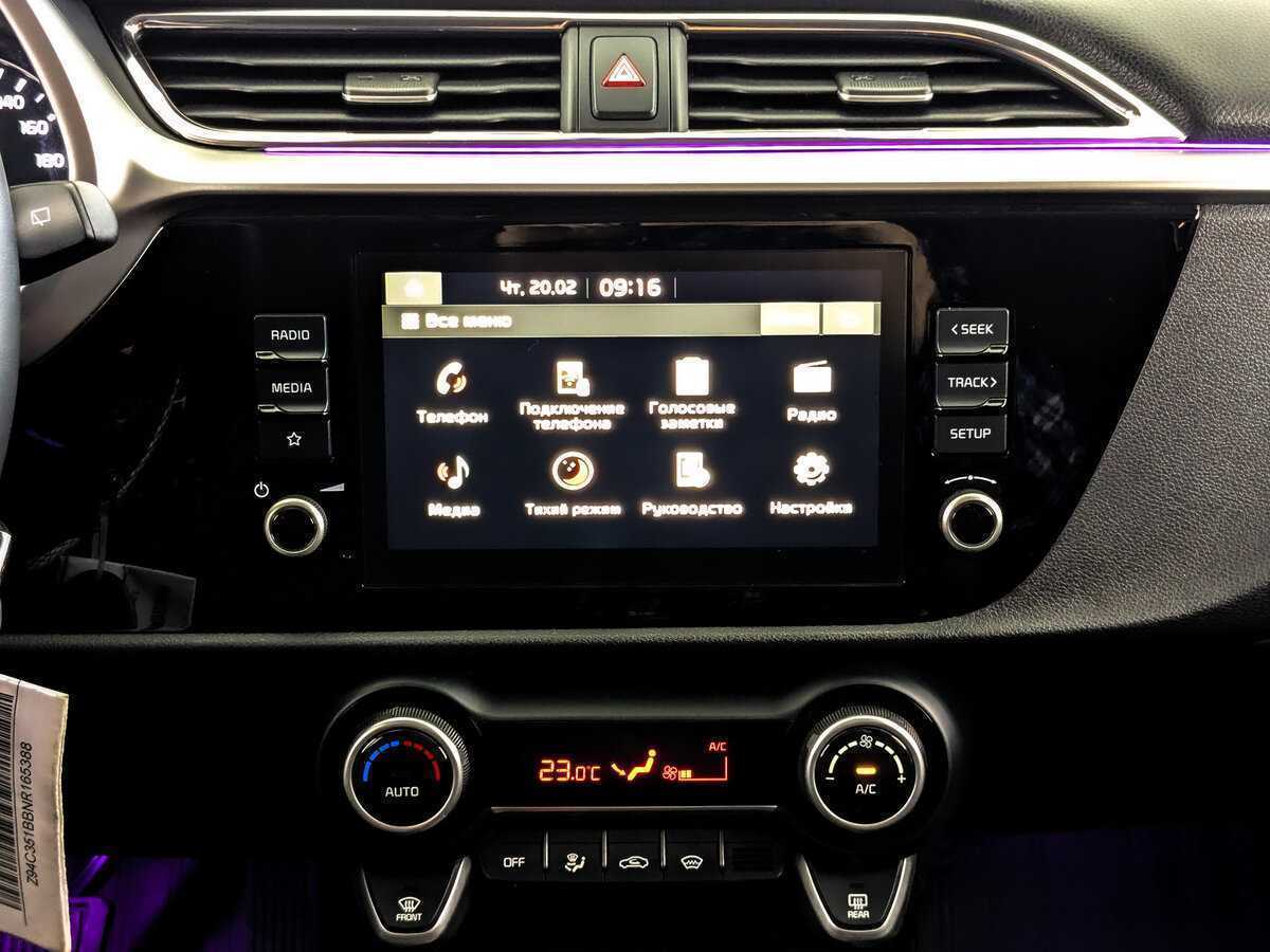 Kia Rio X, 2021 - Фото №14