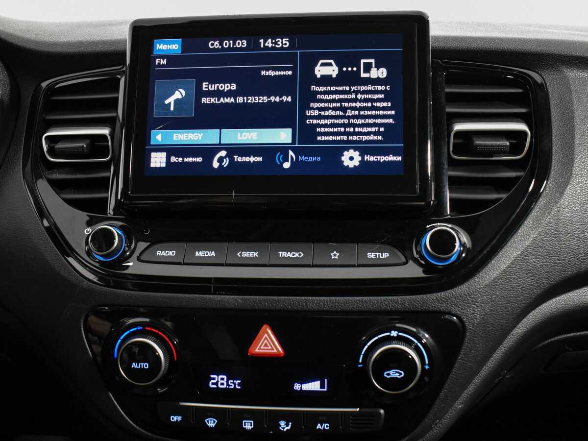 Hyundai Solaris, 2020 - Фото №15