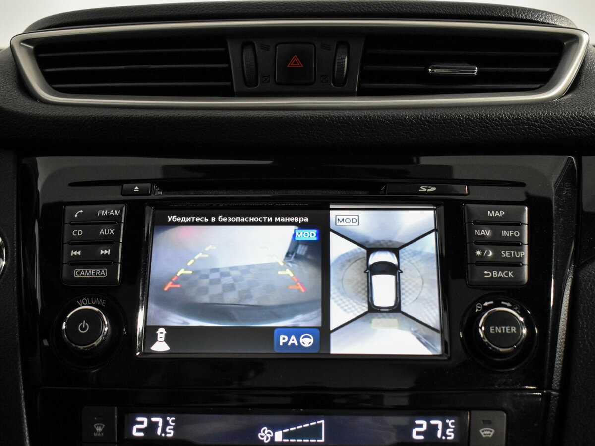 Nissan Qashqai, 2014 - Фото №16