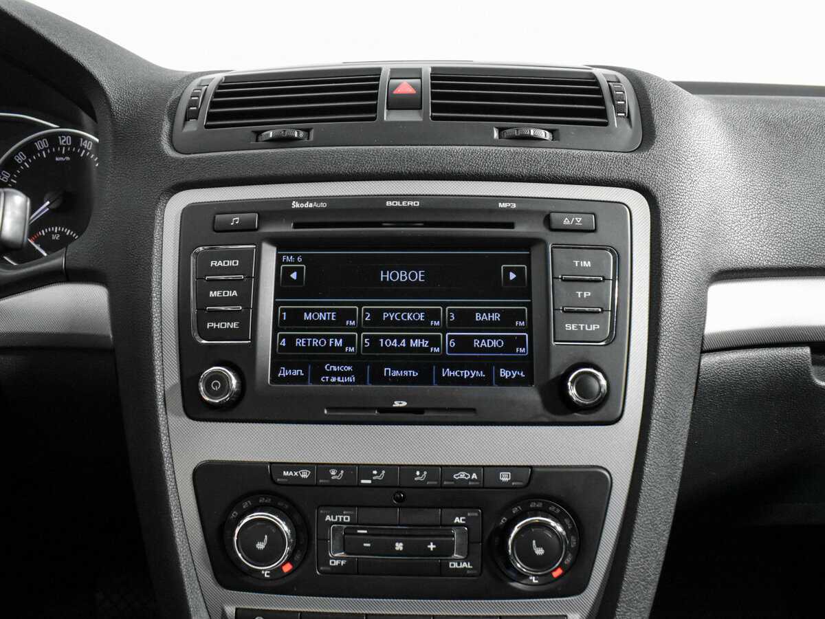 Skoda Octavia, 2012 - Фото №14