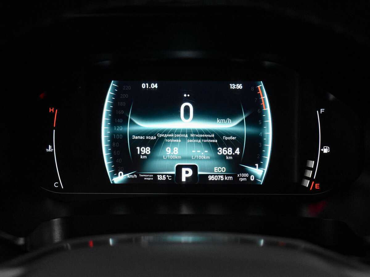 Chery Tiggo 7 Pro, 2022 - Фото №19