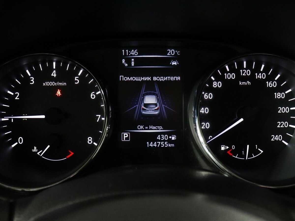 Nissan Qashqai, 2019 - Фото №7