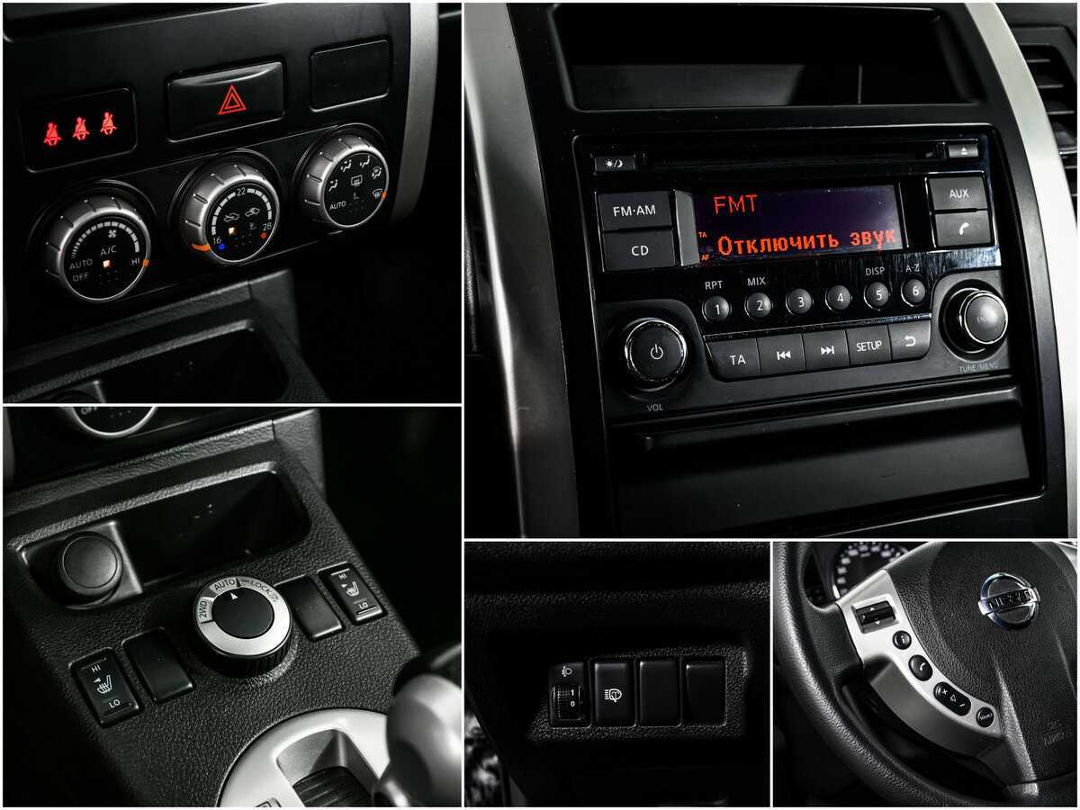 Nissan X-Trail, 2014 - Фото №14