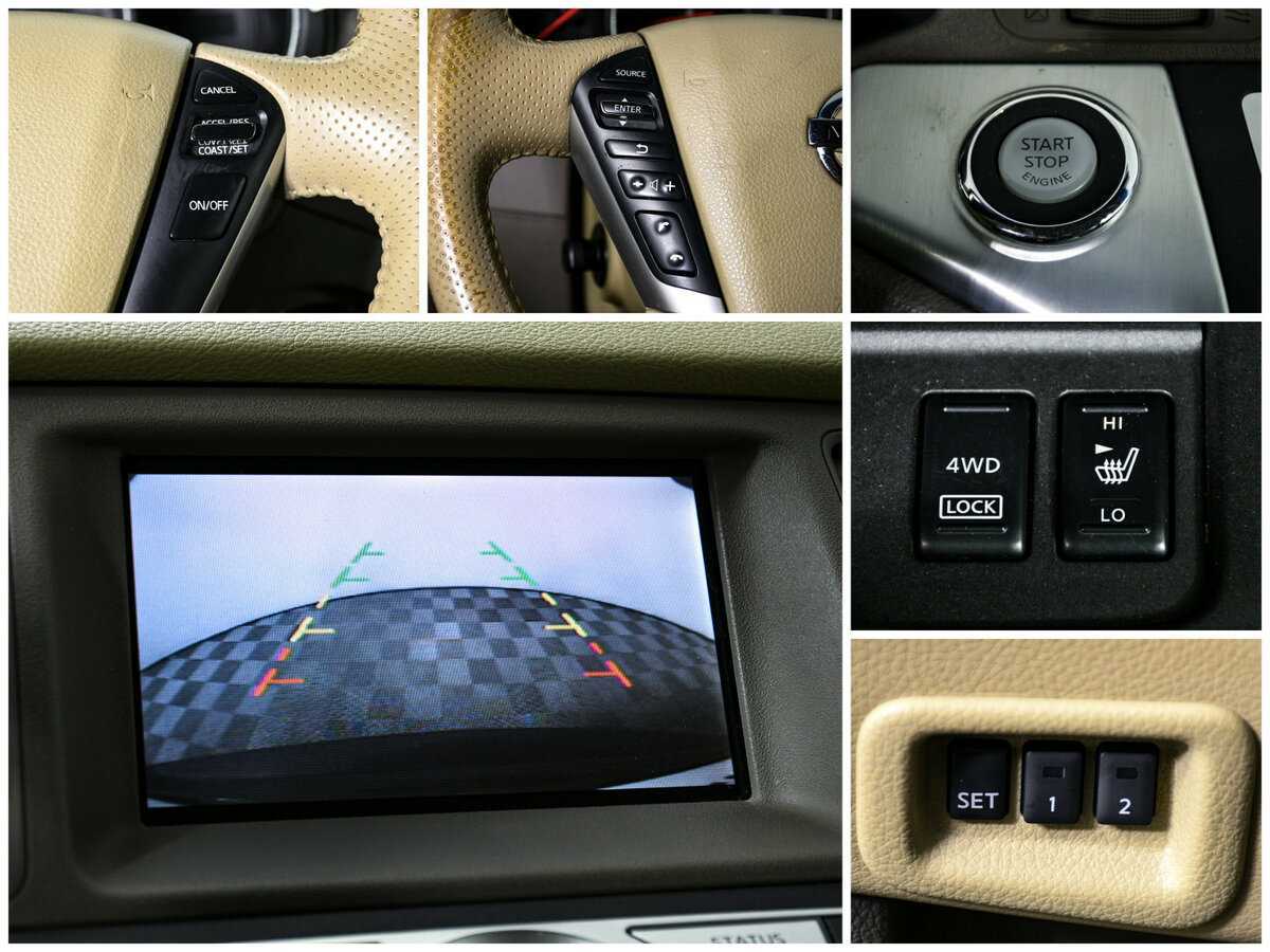 Nissan Murano, 2012 - Фото №17