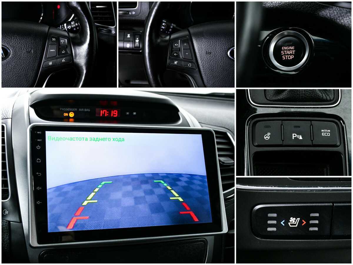 Kia Sorento, 2016 - Фото №17