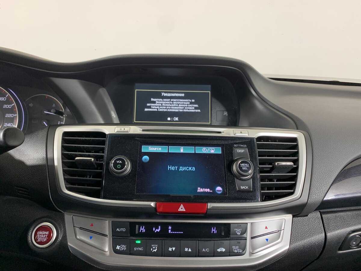 Honda Accord, 2013 - Фото №13