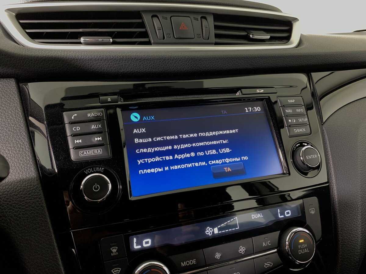 Nissan Qashqai, 2017 - Фото №15