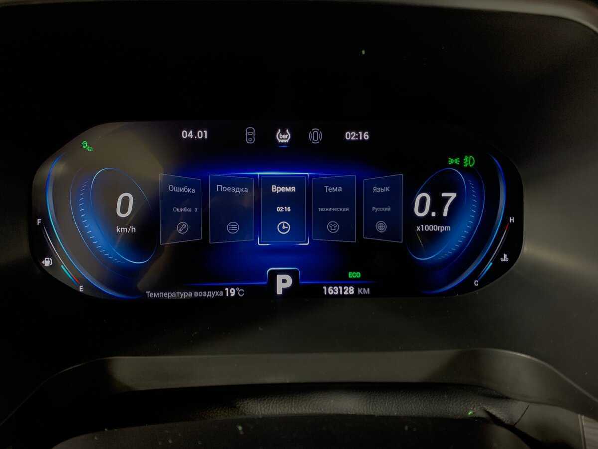 Chery Tiggo 8 Pro, 2021 - Фото №13