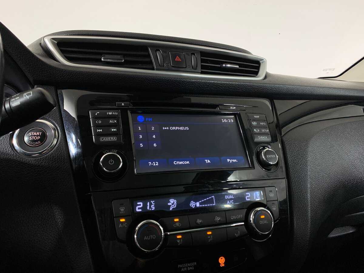 Nissan Qashqai, 2014 - Фото №15