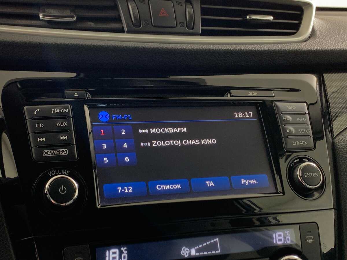 Nissan X-Trail, 2016 - Фото №15