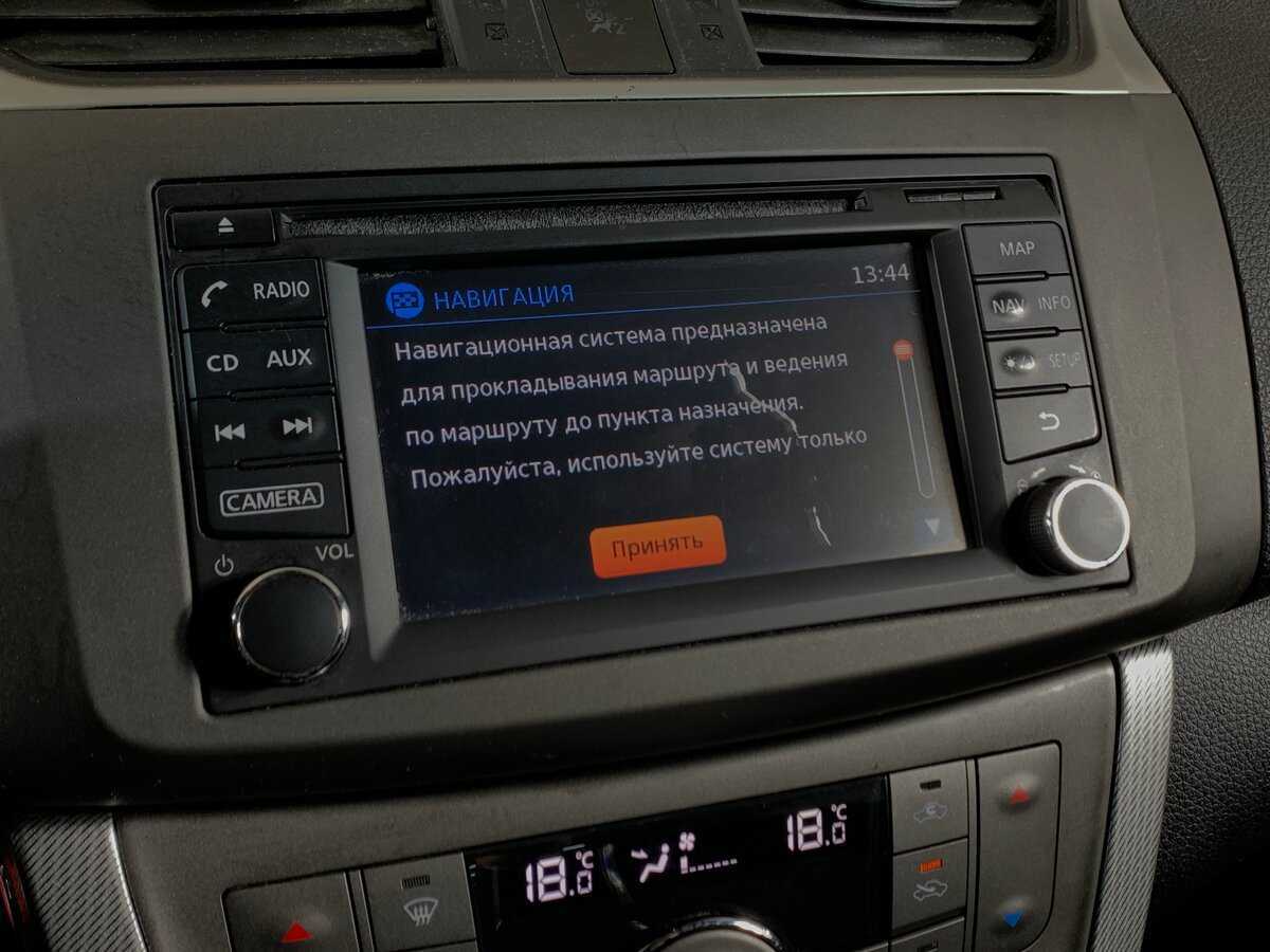 Nissan Sentra, 2014 - Фото №15