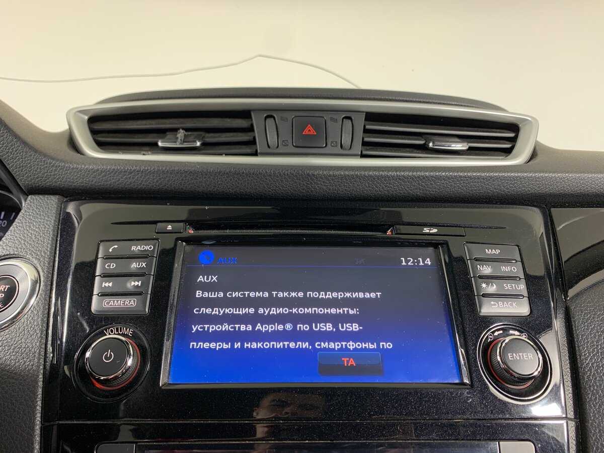 Nissan Qashqai, 2017 - Фото №14