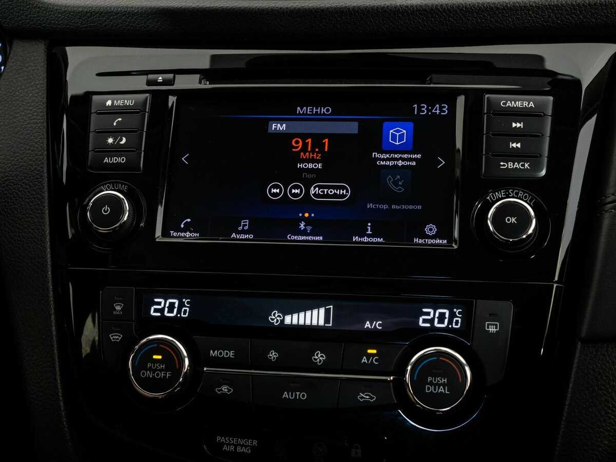 Nissan Qashqai, 2021 - Фото №13