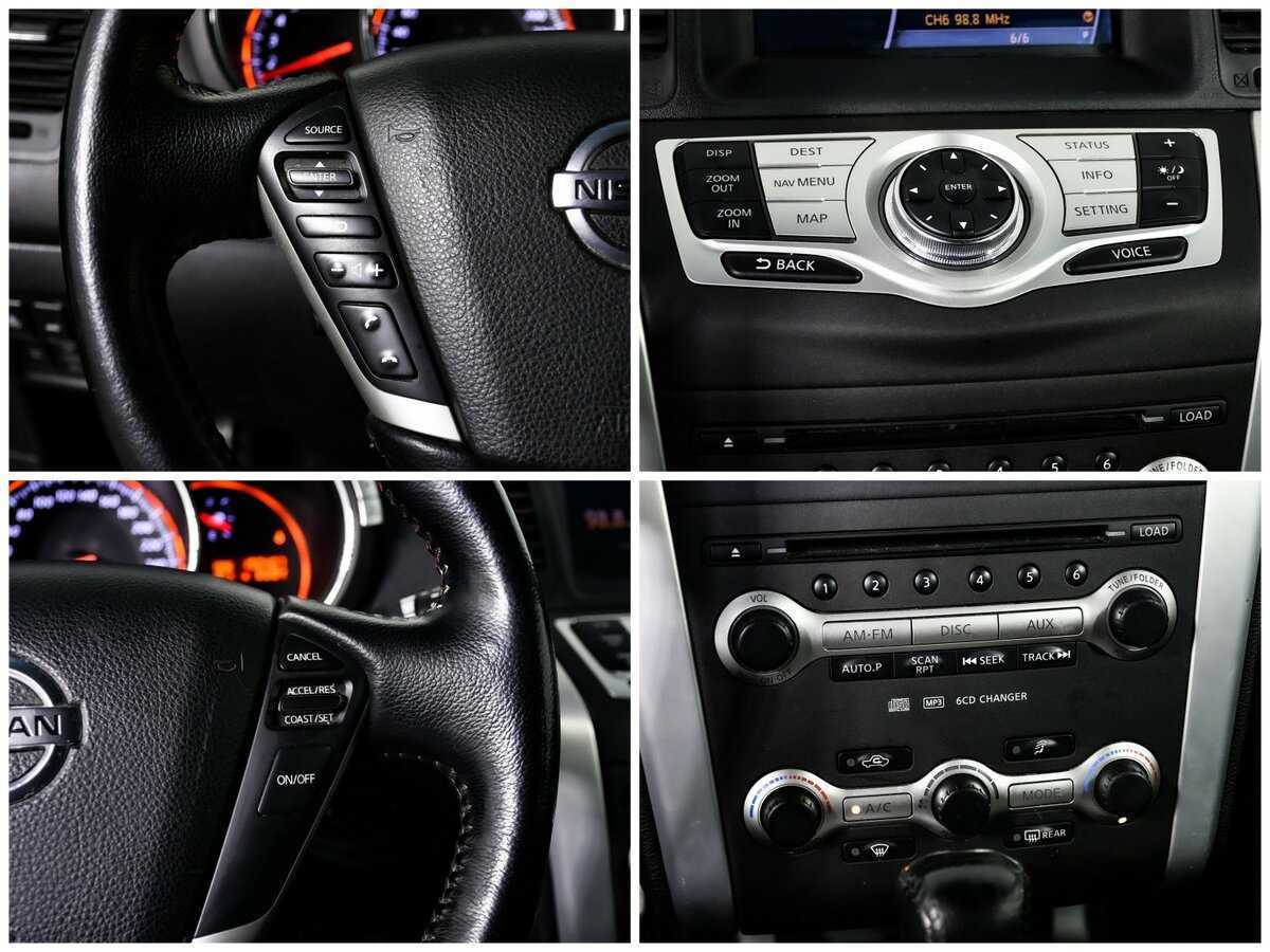 Nissan Murano, 2012 - Фото №13