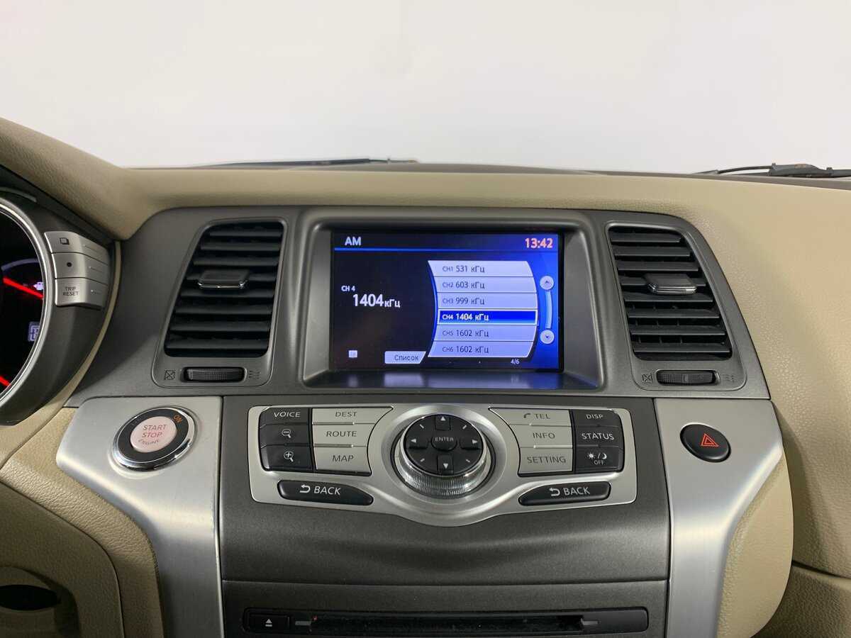 Nissan Murano, 2013 - Фото №15