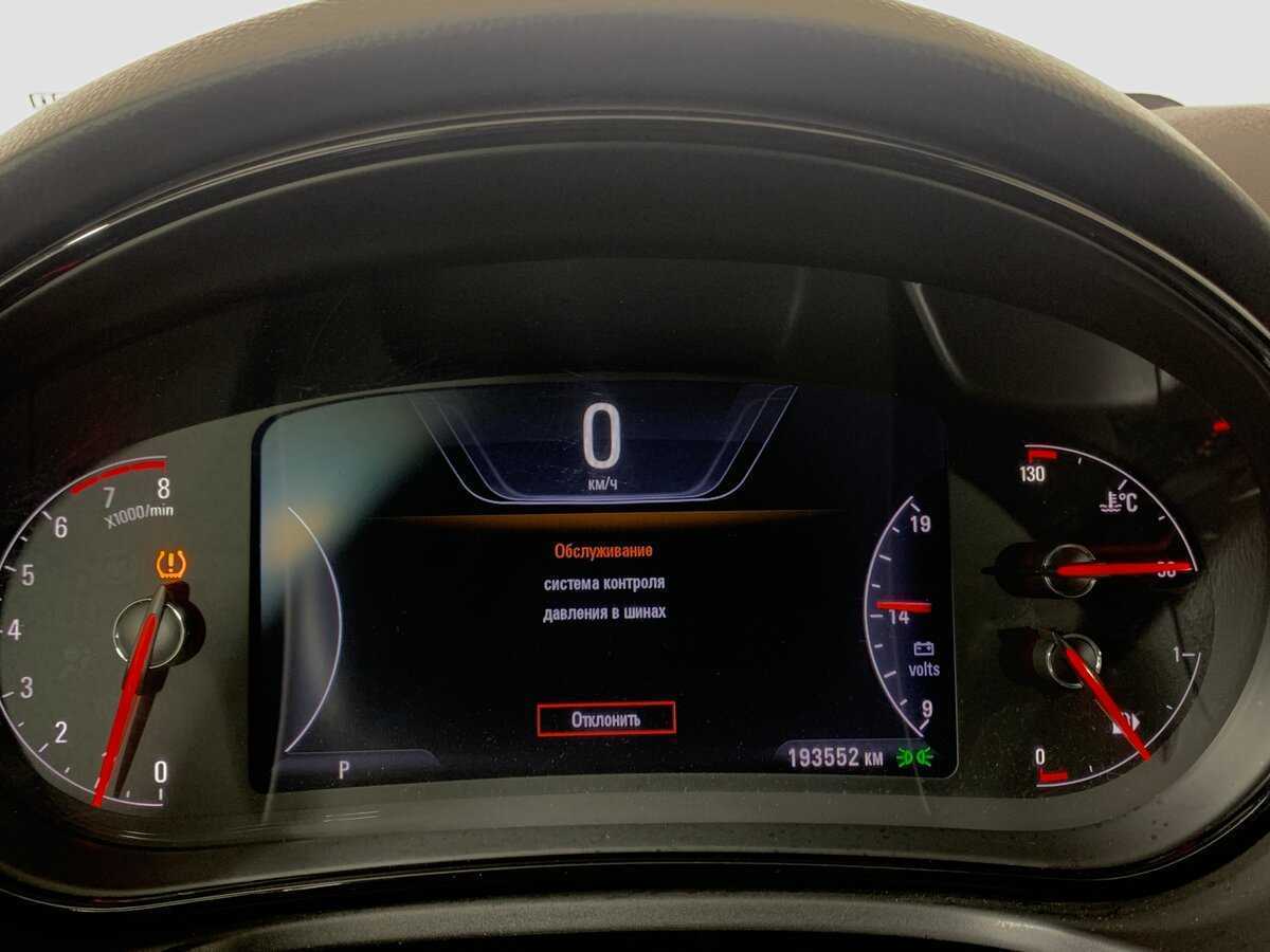 Opel Insignia, 2014 - Фото №13