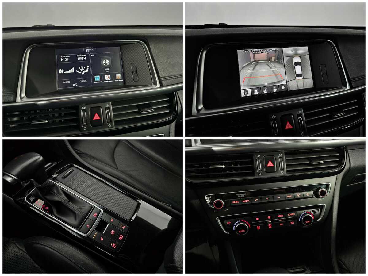 Kia Optima, 2018 - Фото №12