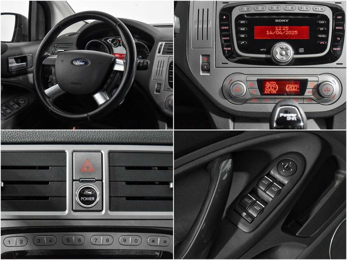 Ford Kuga, 2012 - Фото №17