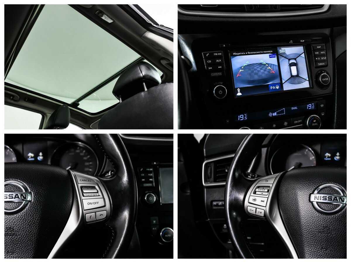 Nissan Qashqai, 2014 - Фото №15