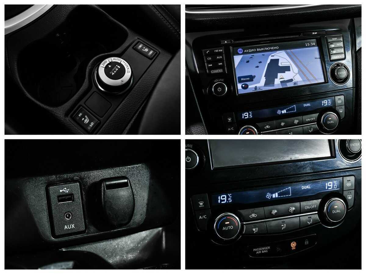 Nissan Qashqai, 2014 - Фото №16