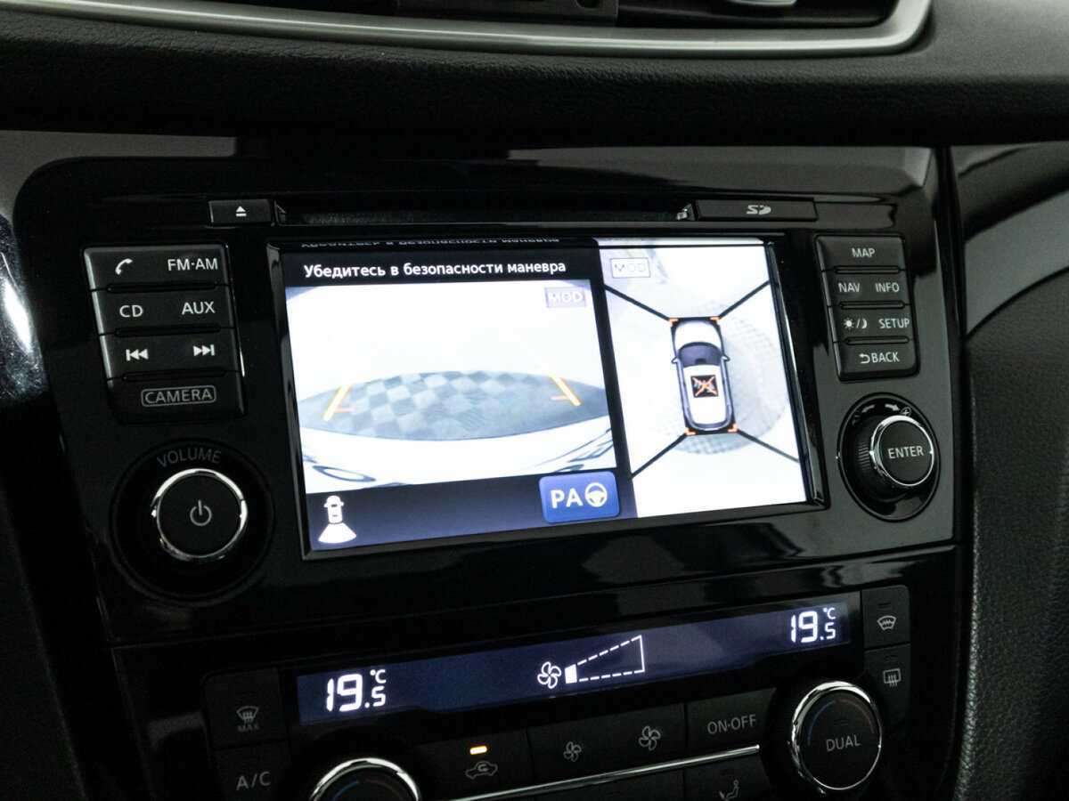 Nissan Qashqai, 2014 - Фото №17