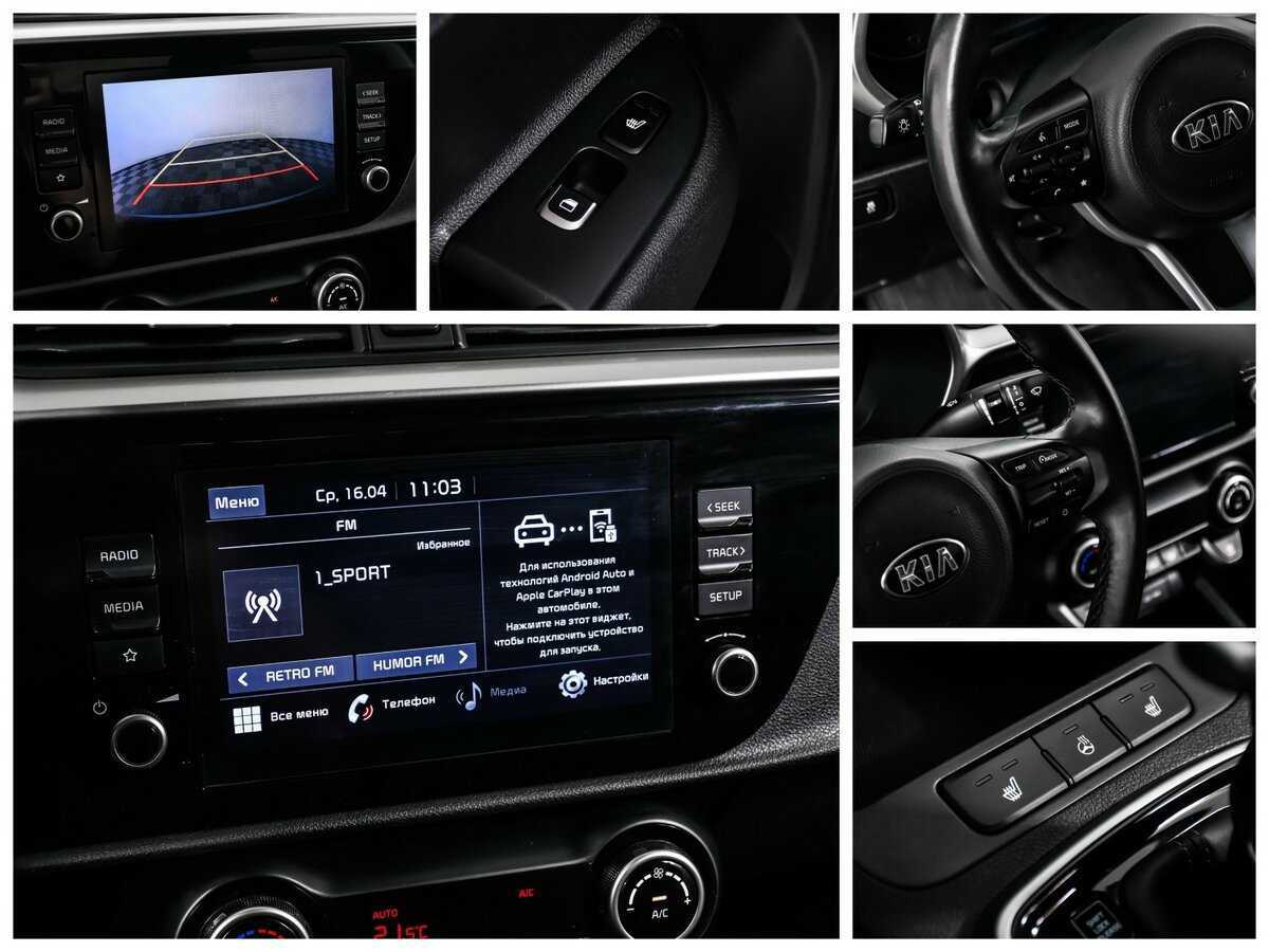 Kia Rio, 2020 - Фото №15