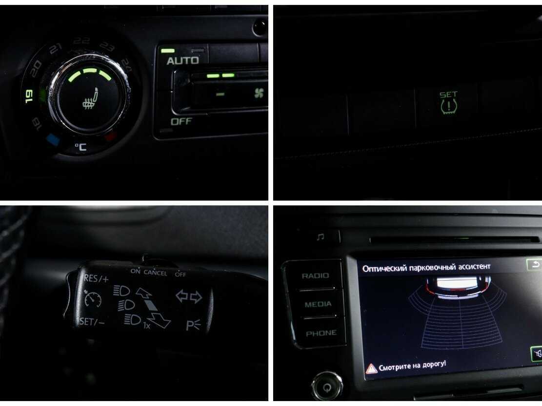 Skoda Yeti, 2014 - Фото №18