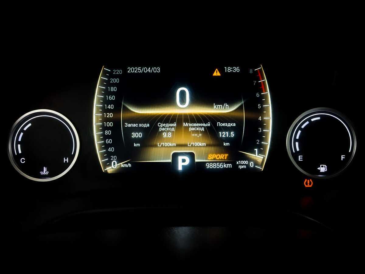 Chery Tiggo 4, 2021 - Фото №12