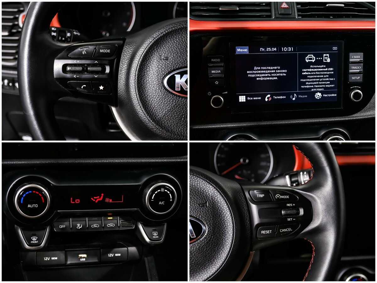 Kia Rio, 2020 - Фото №15