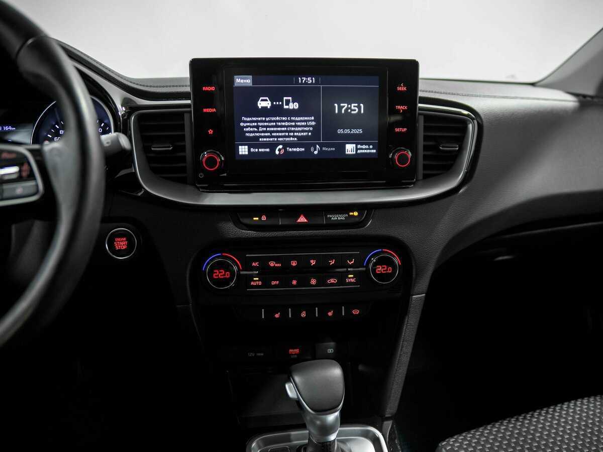 Kia Ceed, 2020 - Фото №10