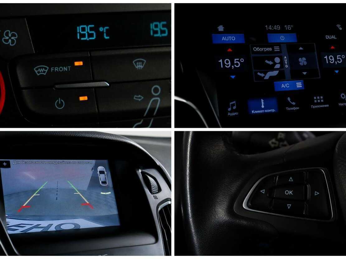 Ford Focus, 2019 - Фото №16