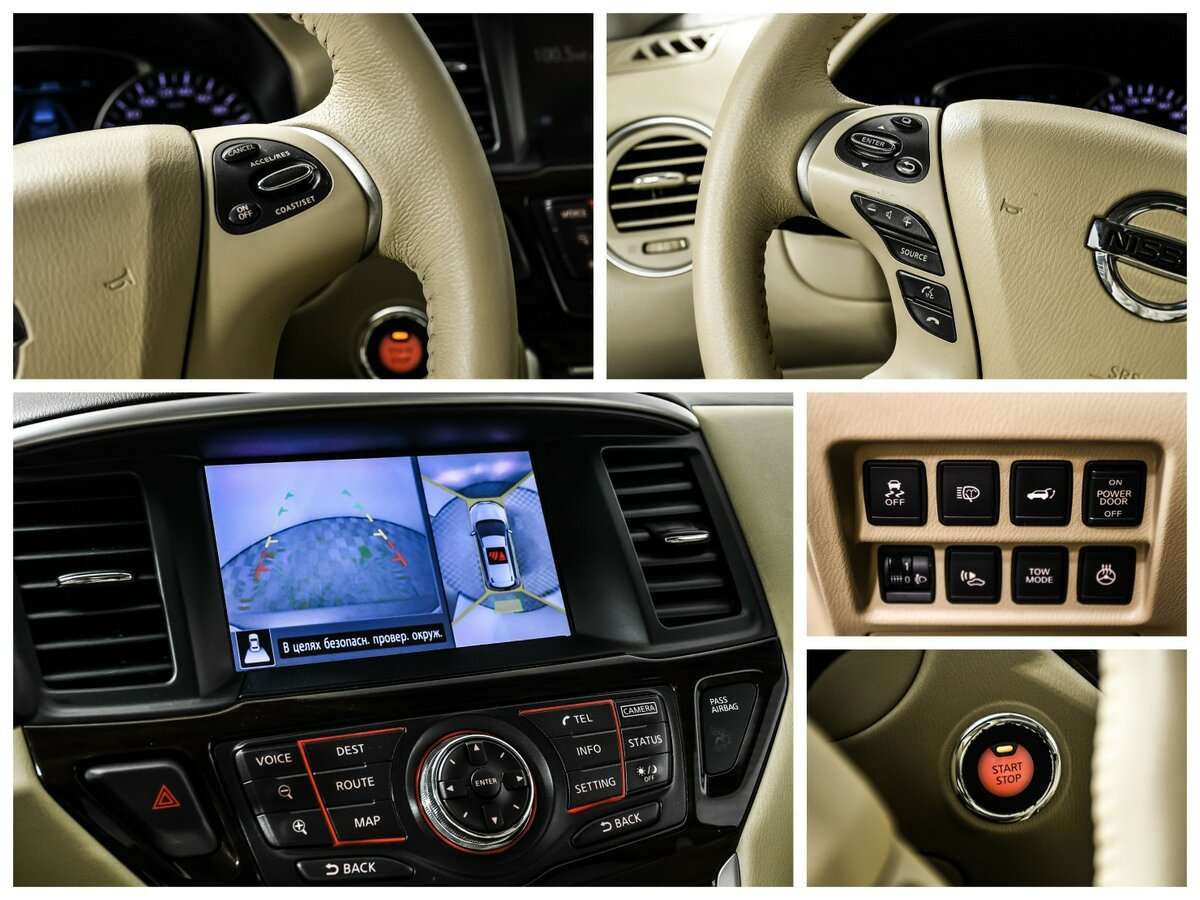 Nissan Pathfinder, 2014 - Фото №14