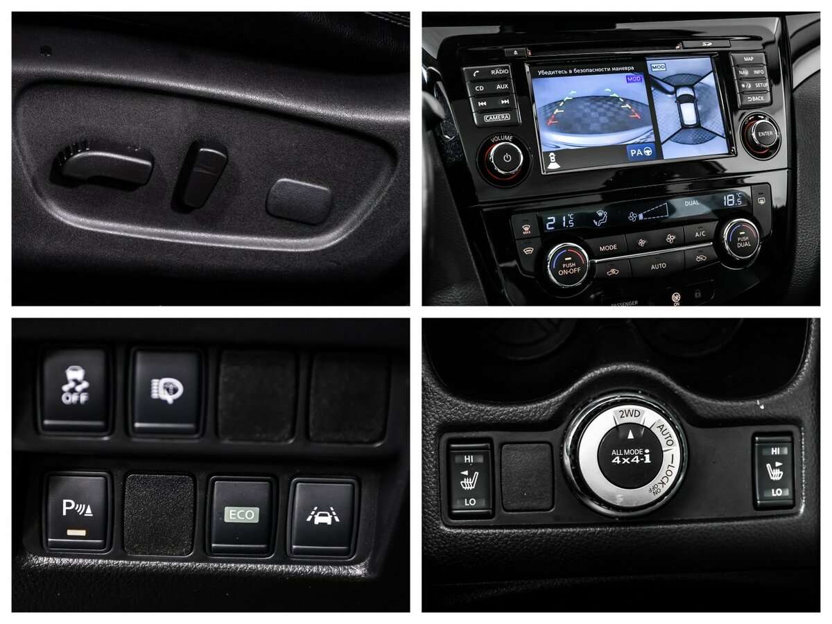 Nissan Qashqai, 2017 - Фото №13