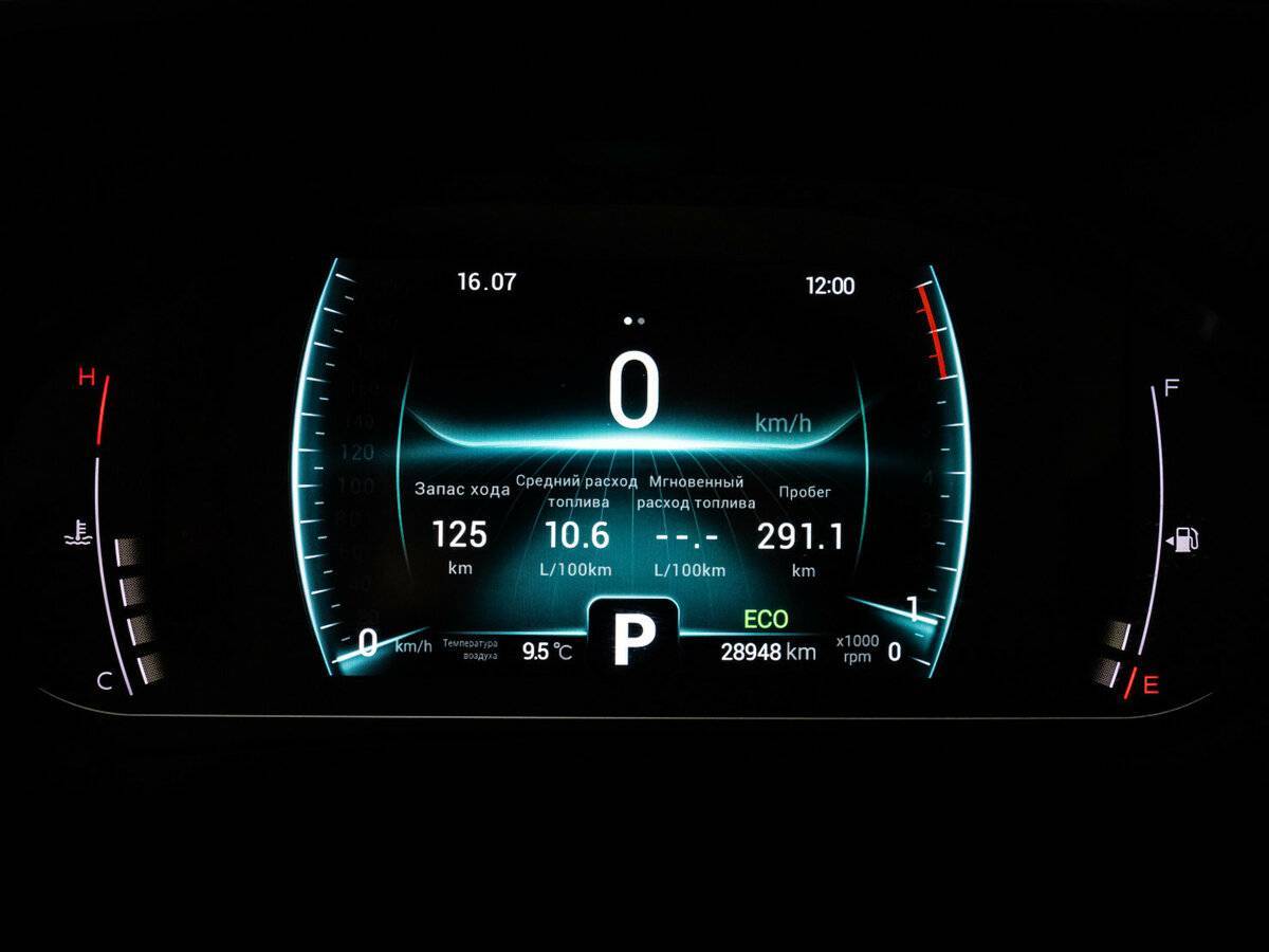 Chery Tiggo 7 Pro, 2020 - Фото №21