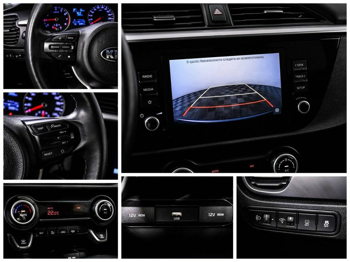 Kia Rio, 2020 - Фото №14