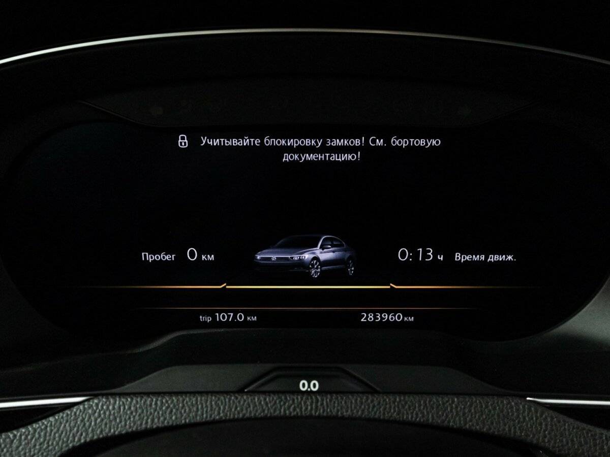 Volkswagen Passat DSG7, 2017 - Фото №11