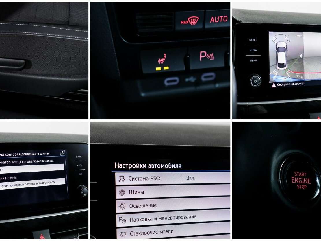 Volkswagen Polo, 2021 - Фото №16