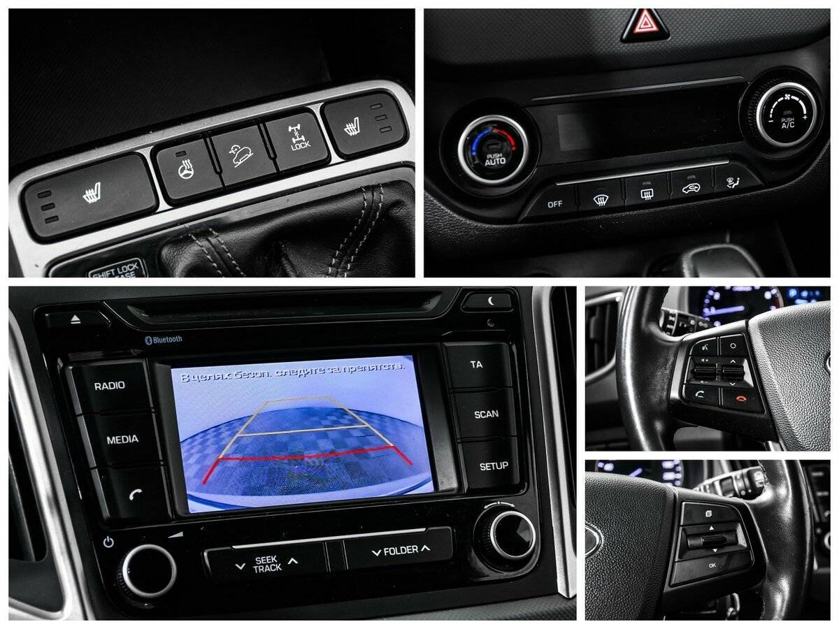 Hyundai Creta, 2017 - Фото №14