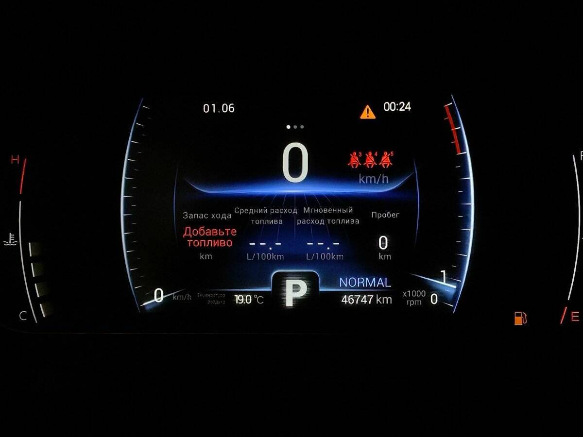 Chery Tiggo 7 Pro, 2022 - Фото №16