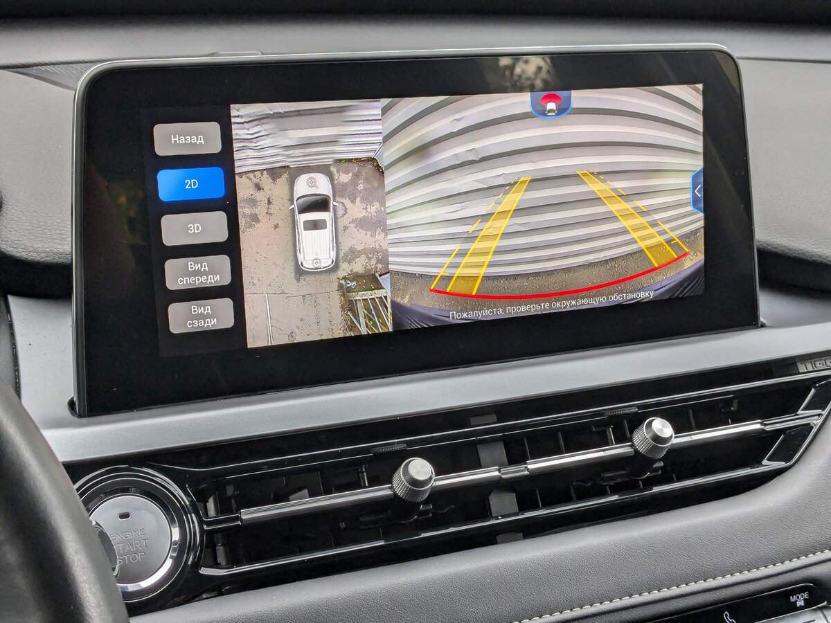 Chery Tiggo 4 Pro, 2022 - Фото №25