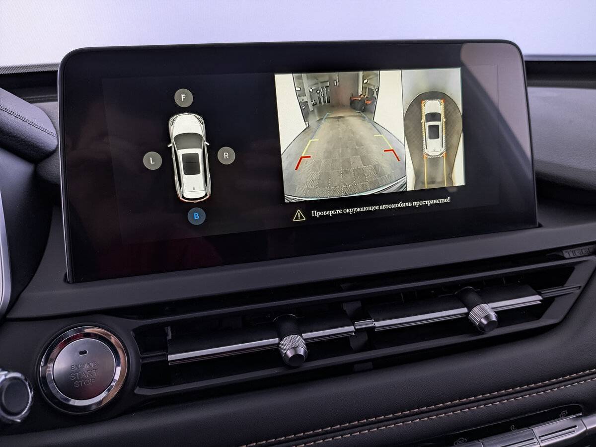 Chery Tiggo 8, 2021 - Фото №25